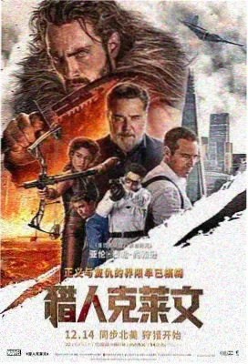 横店影视 红海行动